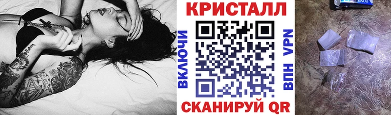 Амфетамин Розовый  omg сайт  Межгорье 