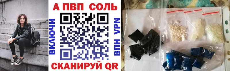 гидра зеркало  Межгорье  Alpha-PVP кристаллы 