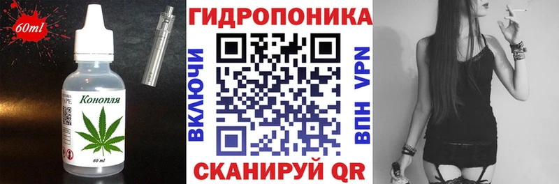 магазин    Межгорье  Еда ТГК конопля 