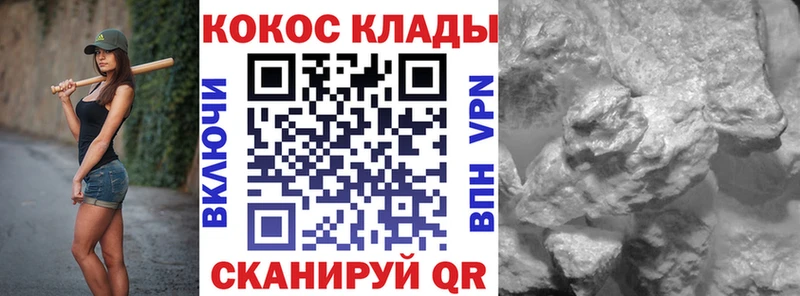 COCAIN 99% Межгорье