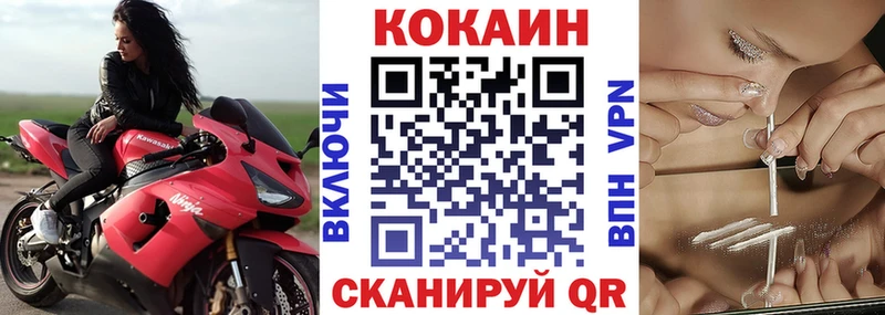 КОКАИН 97% Межгорье