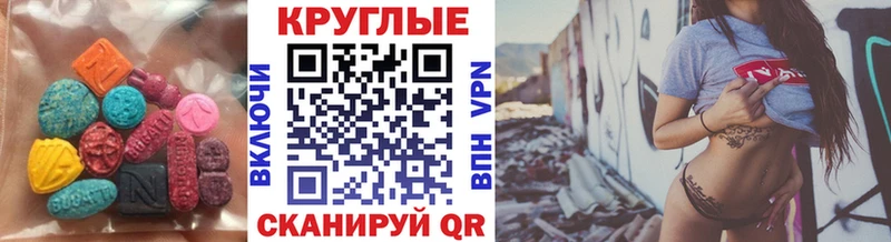 наркотики  Межгорье  Экстази Punisher 