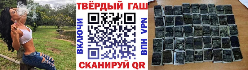 kraken как войти  Межгорье  ГАШ Cannabis 