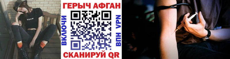 блэк спрут как войти  Межгорье  Героин VHQ 