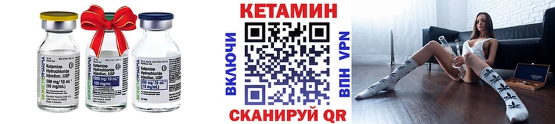 omg ТОР  Межгорье  Кетамин ketamine 
