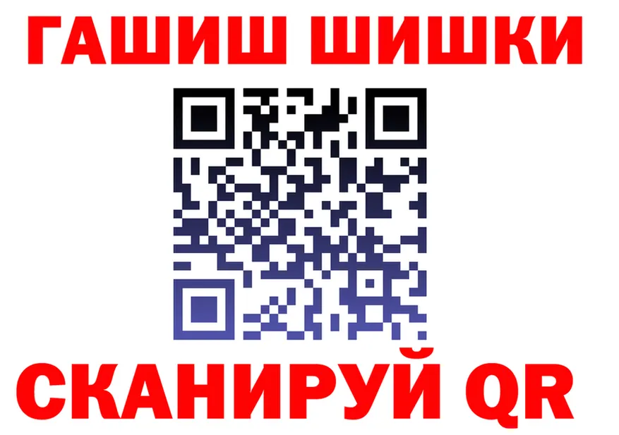 Героин VHQ ONION shop гидра Межгорье