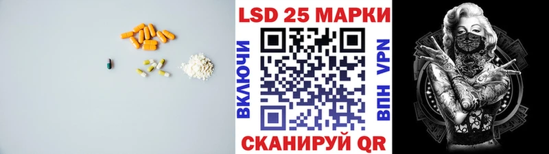 наркота  Межгорье  ЛСД экстази ecstasy 