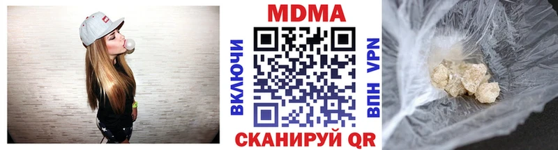 МДМА кристаллы  Межгорье 