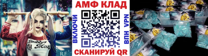 МЕТАМФЕТАМИН Methamphetamine Межгорье