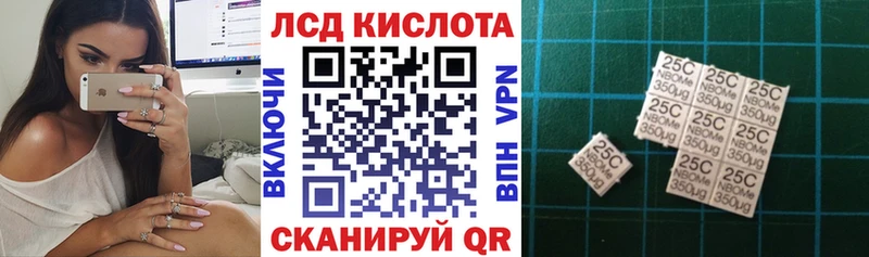 где продают   Межгорье  Наркотические марки 1500мкг 