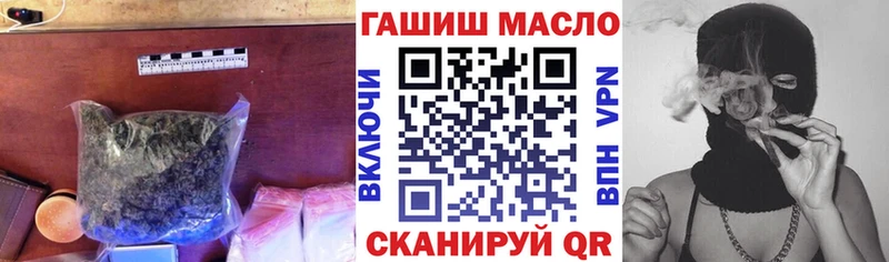 Дистиллят ТГК THC oil  Межгорье 